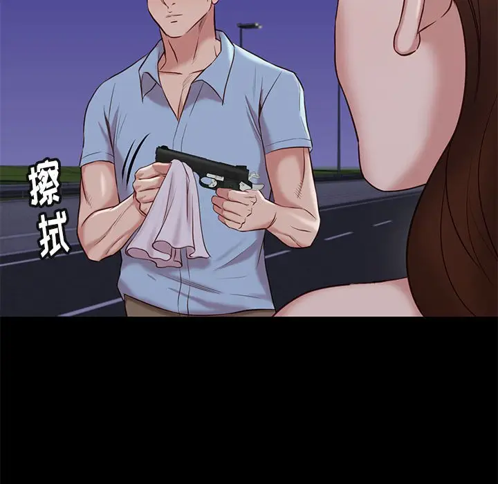 邂逅[顶通]韩漫全集-第 31 话无删减无遮挡章节图片 