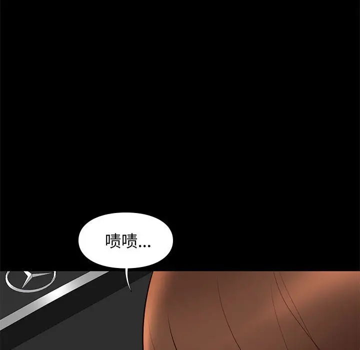邂逅[顶通]韩漫全集-第 31 话无删减无遮挡章节图片 
