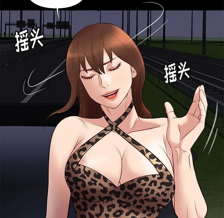 邂逅[顶通]韩漫全集-第 31 话无删减无遮挡章节图片 