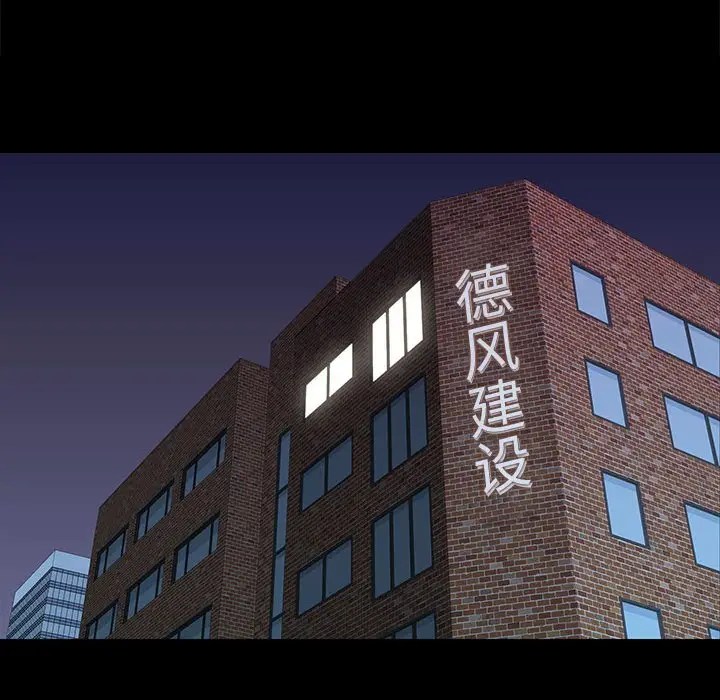 邂逅[顶通]韩漫全集-第 31 话无删减无遮挡章节图片 