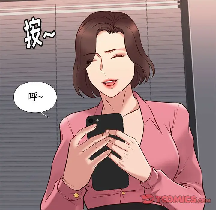 邂逅[顶通]韩漫全集-第 31 话无删减无遮挡章节图片 