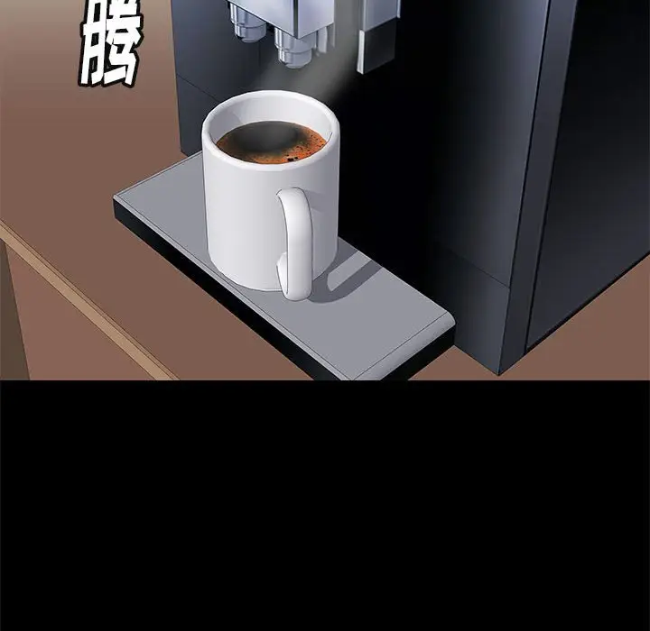邂逅[顶通]韩漫全集-第 31 话无删减无遮挡章节图片 