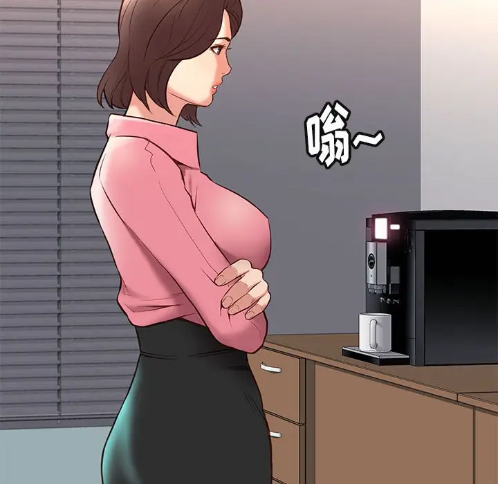 邂逅[顶通]韩漫全集-第 31 话无删减无遮挡章节图片 