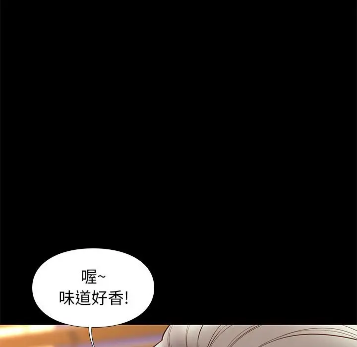 邂逅[顶通]韩漫全集-第 31 话无删减无遮挡章节图片 