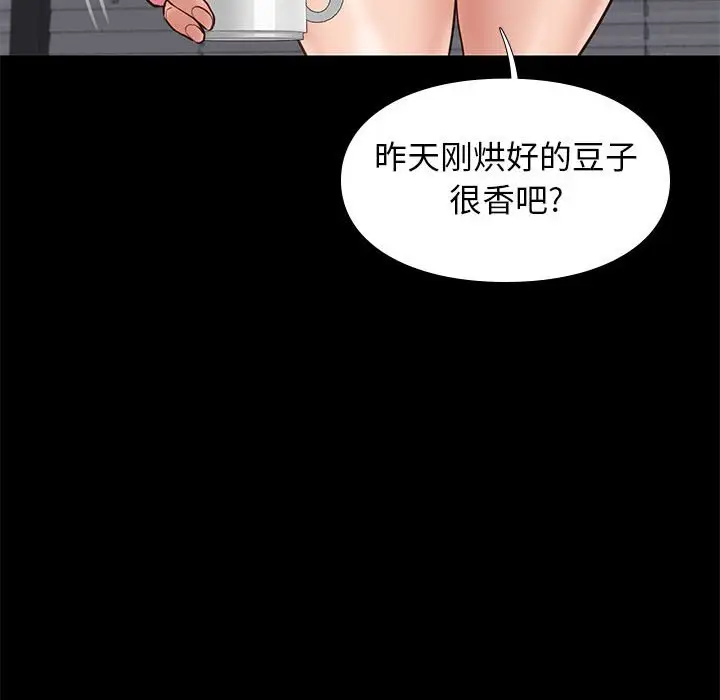 邂逅[顶通]韩漫全集-第 31 话无删减无遮挡章节图片 