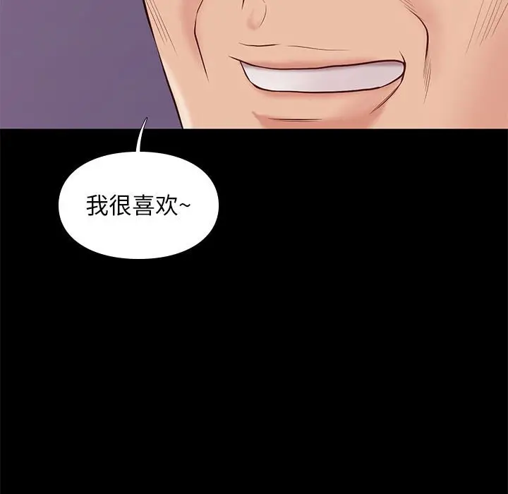 邂逅[顶通]韩漫全集-第 31 话无删减无遮挡章节图片 