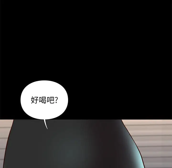 邂逅[顶通]韩漫全集-第 31 话无删减无遮挡章节图片 