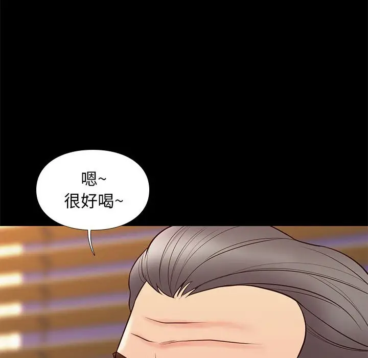 邂逅[顶通]韩漫全集-第 31 话无删减无遮挡章节图片 