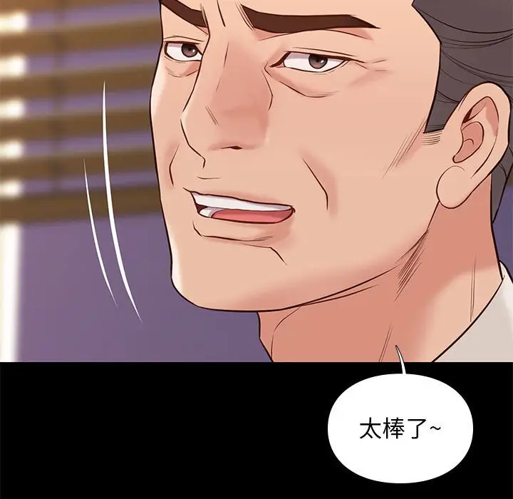 邂逅[顶通]韩漫全集-第 31 话无删减无遮挡章节图片 