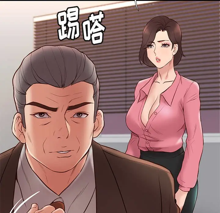邂逅[顶通]韩漫全集-第 31 话无删减无遮挡章节图片 
