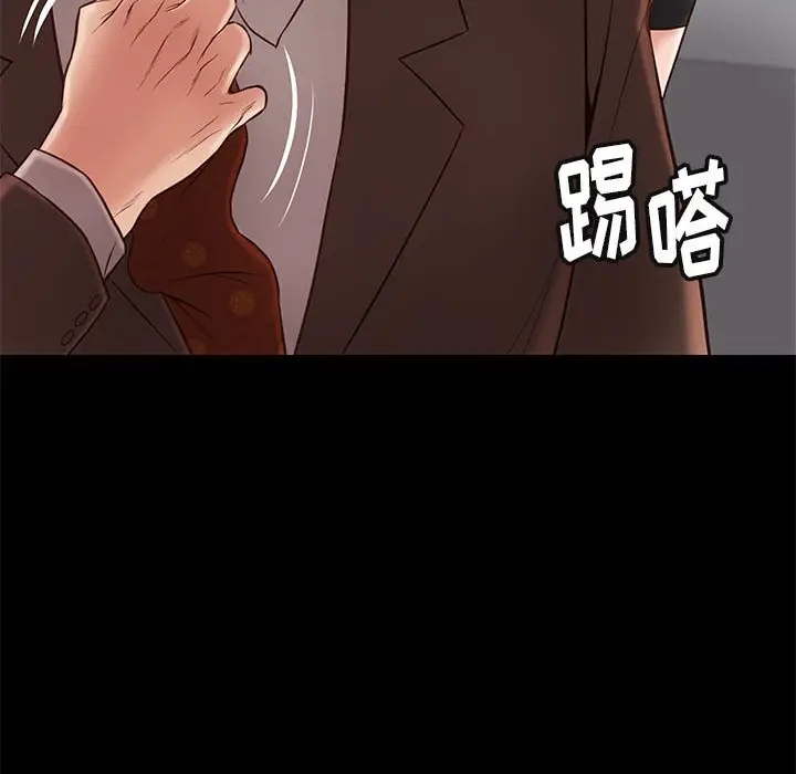 邂逅[顶通]韩漫全集-第 31 话无删减无遮挡章节图片 