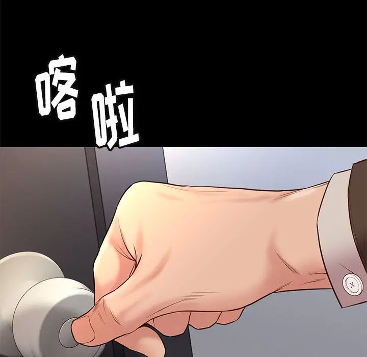 邂逅[顶通]韩漫全集-第 32 话无删减无遮挡章节图片 