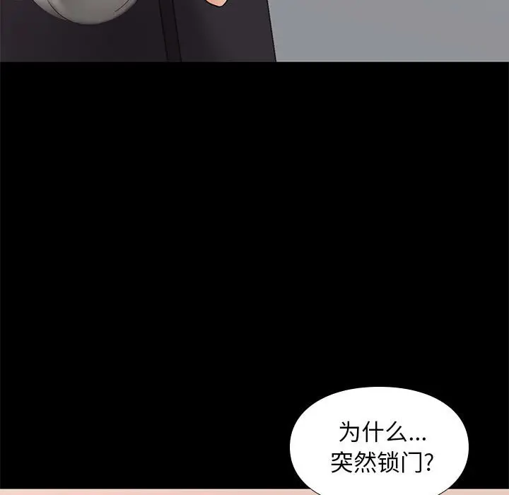 邂逅[顶通]韩漫全集-第 32 话无删减无遮挡章节图片 