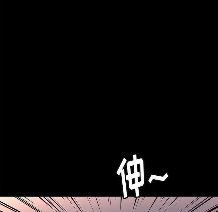 邂逅[顶通]韩漫全集-第 32 话无删减无遮挡章节图片 