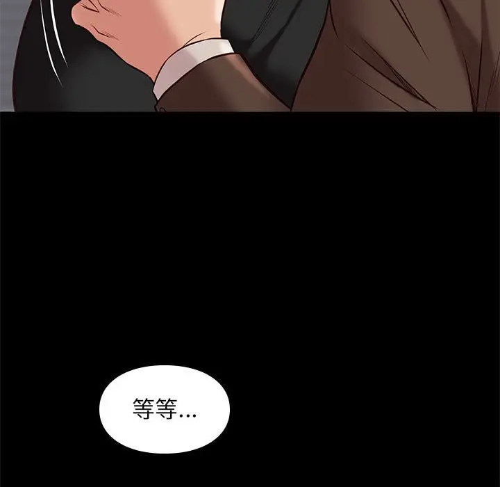 邂逅[顶通]韩漫全集-第 32 话无删减无遮挡章节图片 
