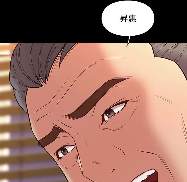 邂逅[顶通]韩漫全集-第 32 话无删减无遮挡章节图片 