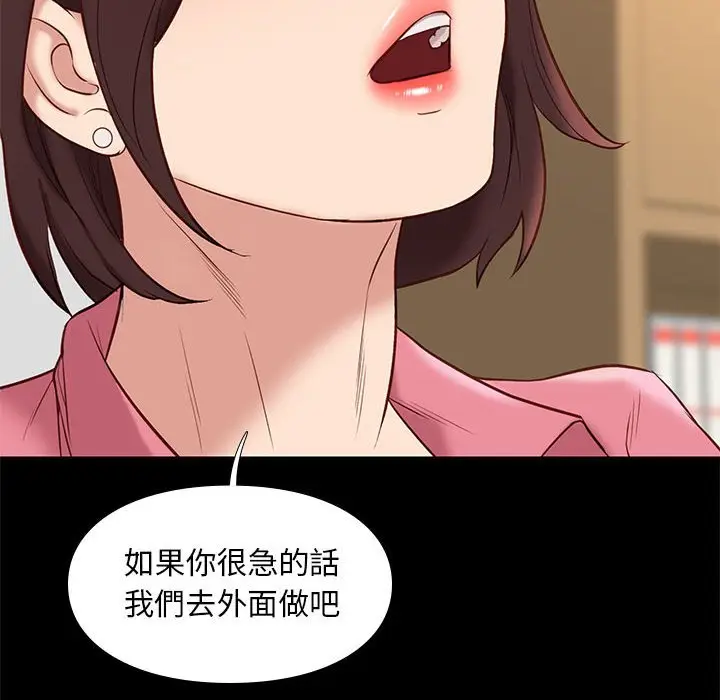 邂逅[顶通]韩漫全集-第 32 话无删减无遮挡章节图片 