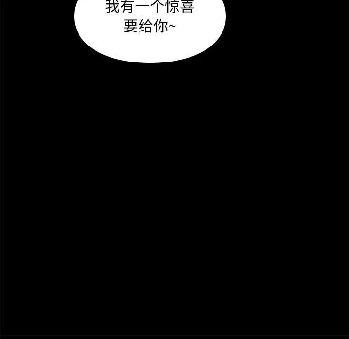 邂逅[顶通]韩漫全集-第 32 话无删减无遮挡章节图片 
