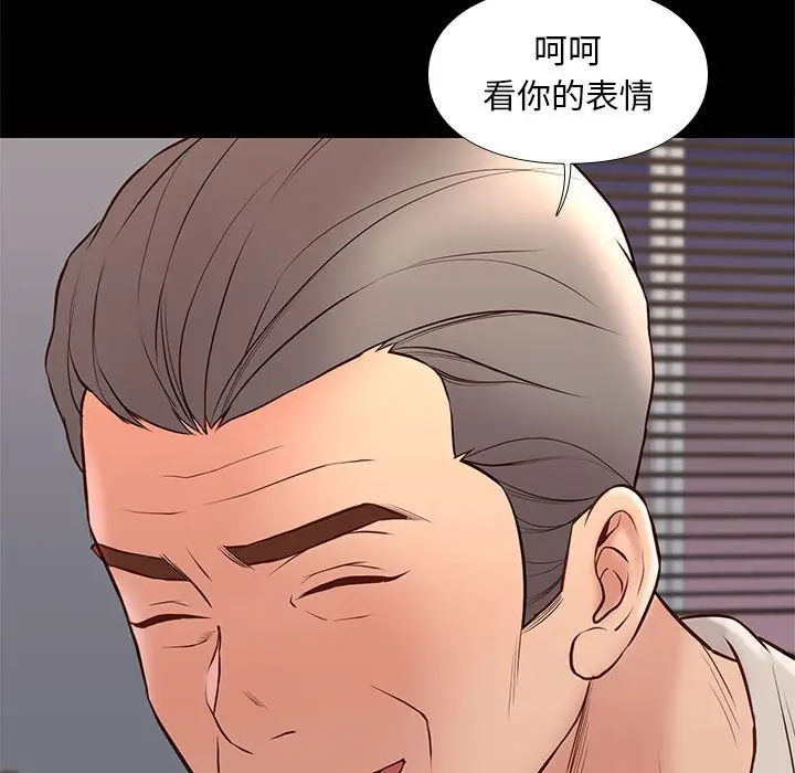 邂逅[顶通]韩漫全集-第 32 话无删减无遮挡章节图片 
