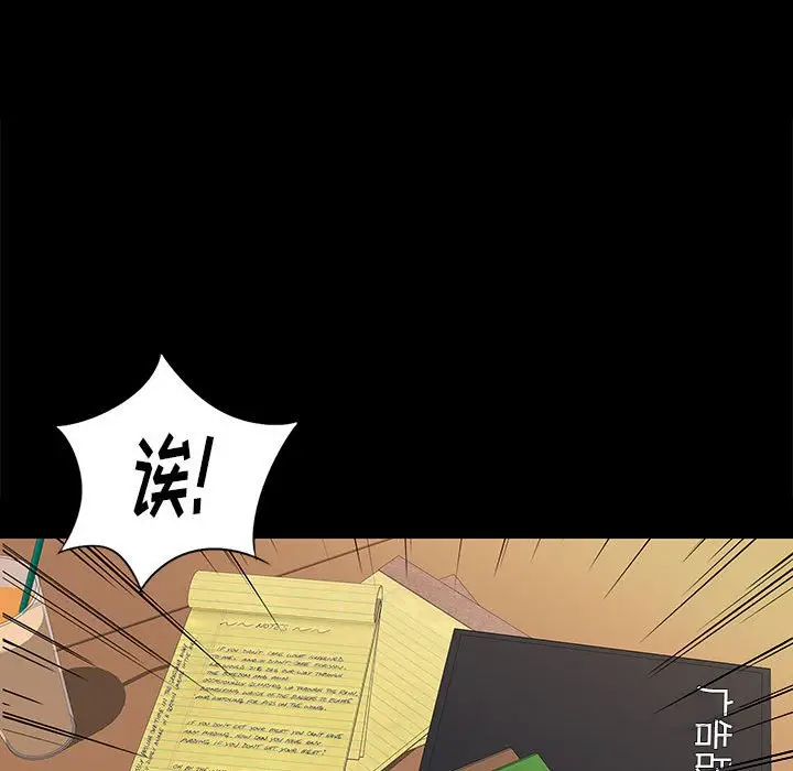 邂逅[顶通]韩漫全集-第 32 话无删减无遮挡章节图片 