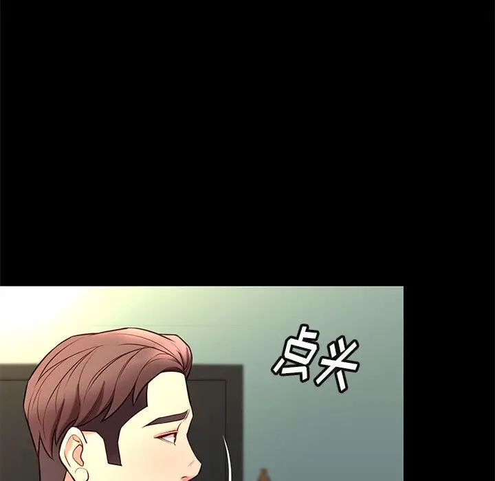 邂逅[顶通]韩漫全集-第 32 话无删减无遮挡章节图片 