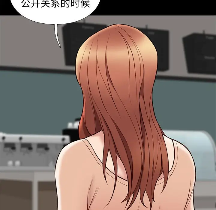 邂逅[顶通]韩漫全集-第 32 话无删减无遮挡章节图片 