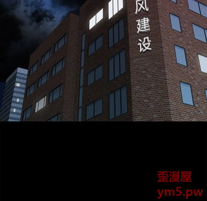 邂逅[顶通]韩漫全集-第 34 话无删减无遮挡章节图片 