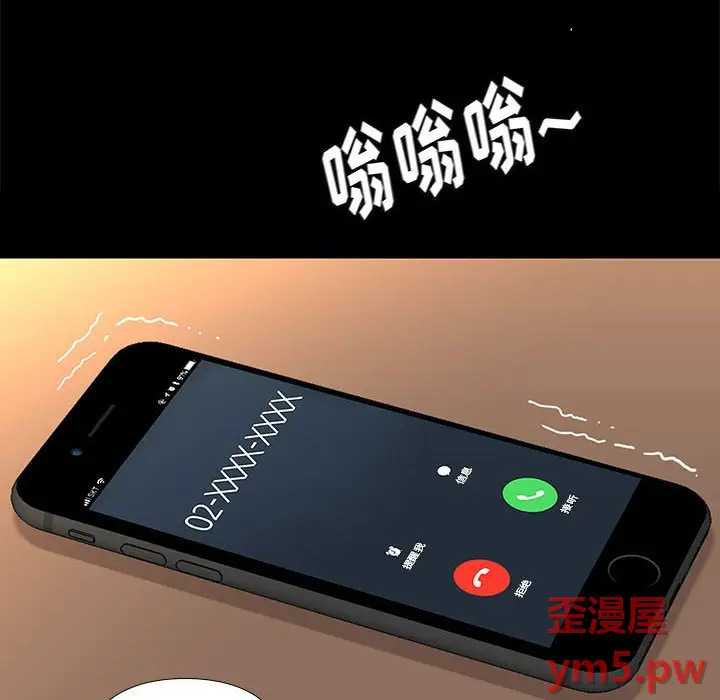 邂逅[顶通]韩漫全集-第 34 话无删减无遮挡章节图片 