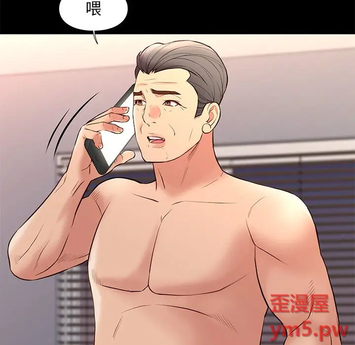 邂逅[顶通]韩漫全集-第 34 话无删减无遮挡章节图片 