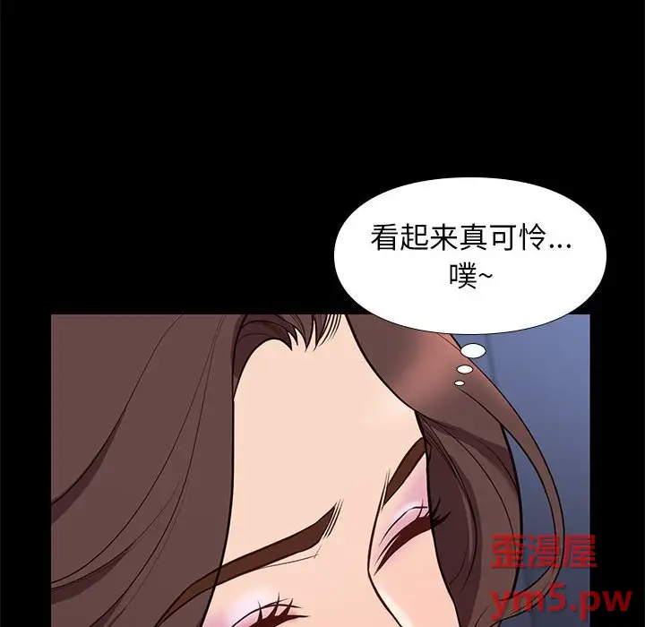 邂逅[顶通]韩漫全集-第 34 话无删减无遮挡章节图片 