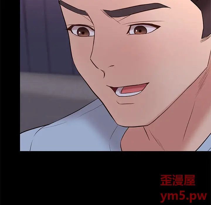 邂逅[顶通]韩漫全集-第 34 话无删减无遮挡章节图片 