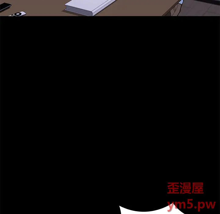 邂逅[顶通]韩漫全集-第 34 话无删减无遮挡章节图片 