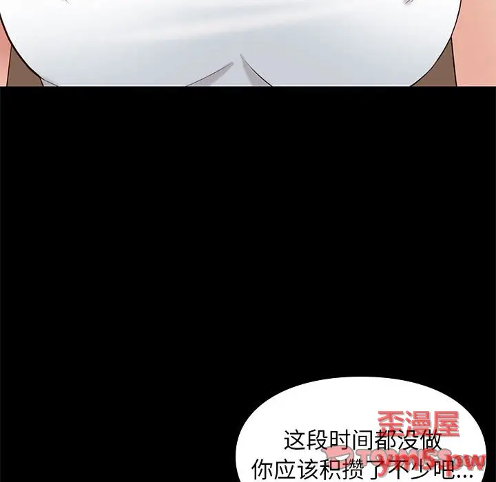 邂逅[顶通]韩漫全集-第 34 话无删减无遮挡章节图片 