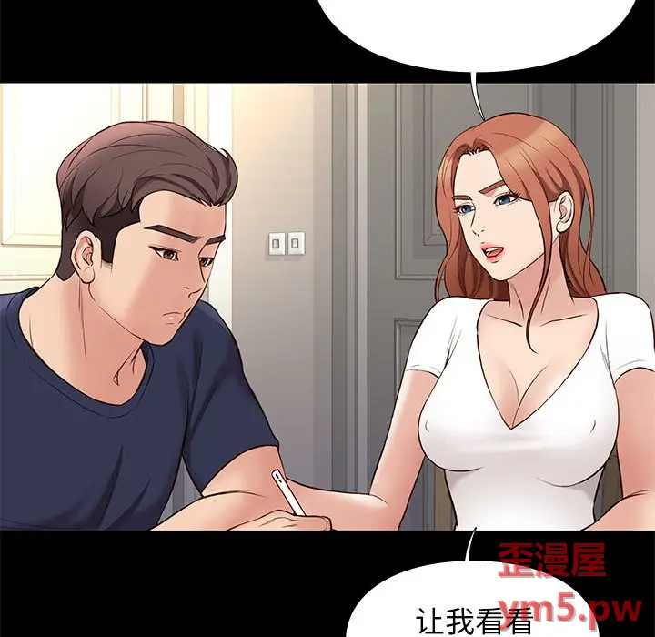 邂逅[顶通]韩漫全集-第 34 话无删减无遮挡章节图片 