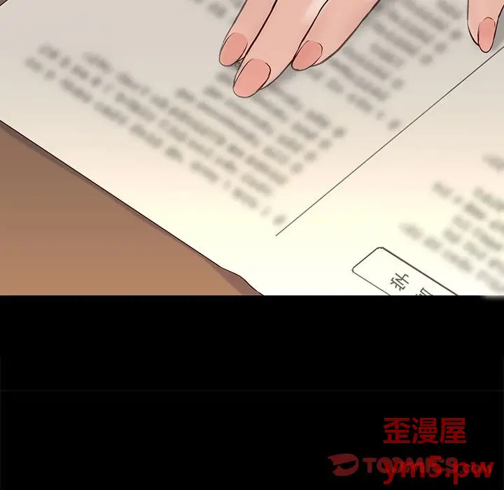 邂逅[顶通]韩漫全集-第 34 话无删减无遮挡章节图片 