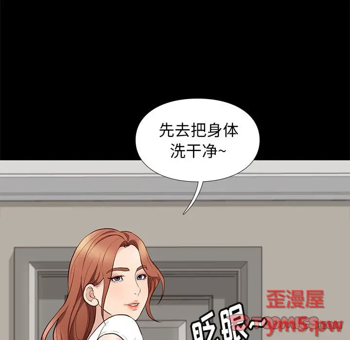 邂逅[顶通]韩漫全集-第 34 话无删减无遮挡章节图片 