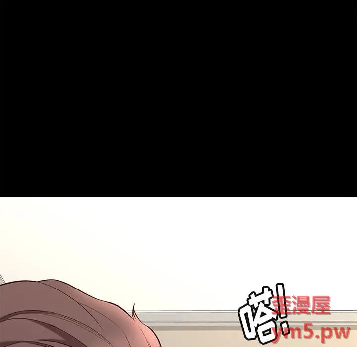 邂逅[顶通]韩漫全集-第 34 话无删减无遮挡章节图片 