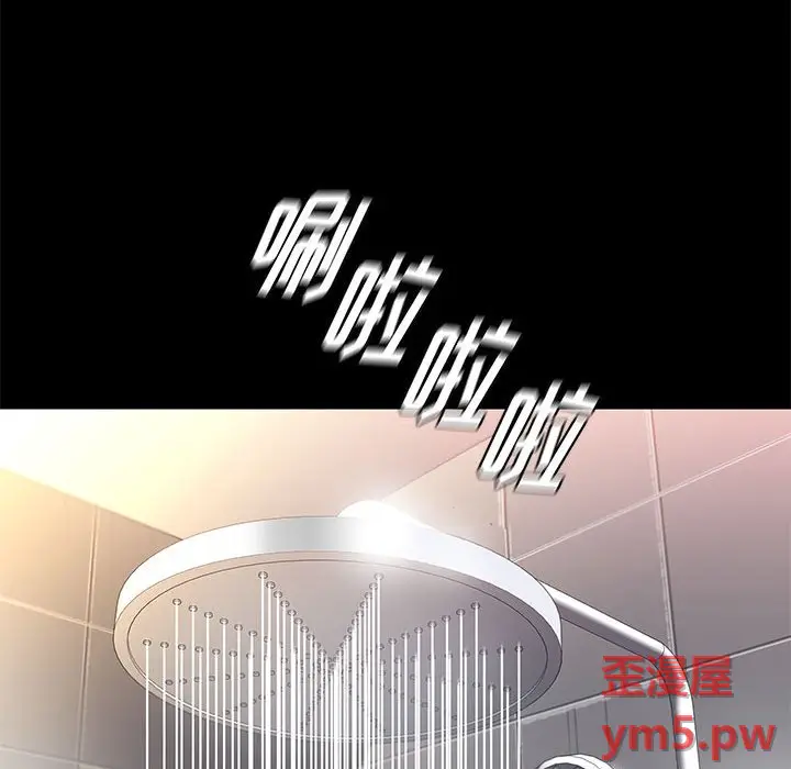 邂逅[顶通]韩漫全集-第 34 话无删减无遮挡章节图片 