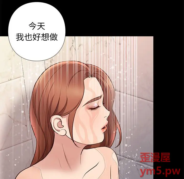 邂逅[顶通]韩漫全集-第 34 话无删减无遮挡章节图片 