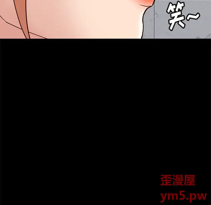 邂逅[顶通]韩漫全集-第 34 话无删减无遮挡章节图片 