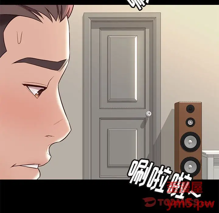 邂逅[顶通]韩漫全集-第 34 话无删减无遮挡章节图片 
