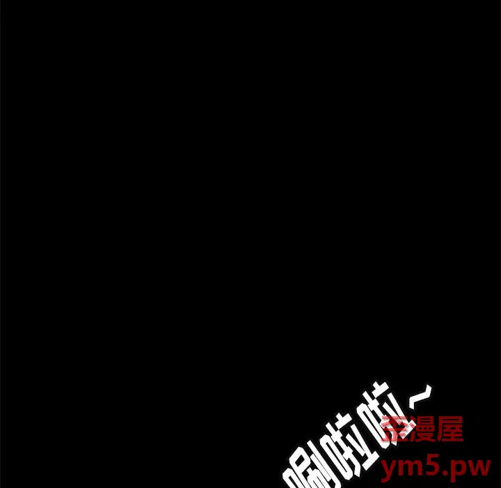邂逅[顶通]韩漫全集-第 34 话无删减无遮挡章节图片 