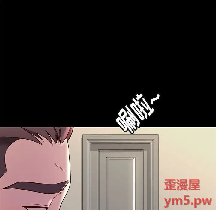 邂逅[顶通]韩漫全集-第 34 话无删减无遮挡章节图片 