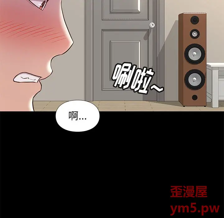 邂逅[顶通]韩漫全集-第 34 话无删减无遮挡章节图片 