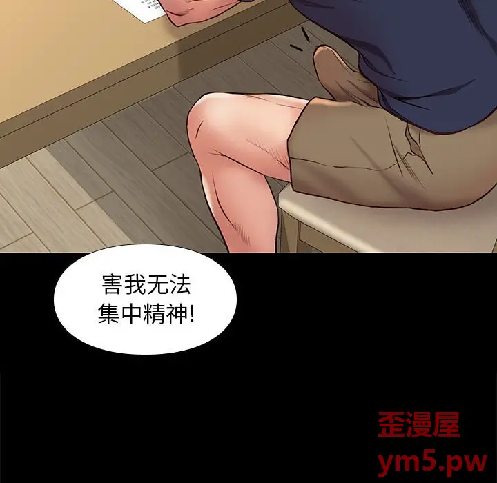 邂逅[顶通]韩漫全集-第 34 话无删减无遮挡章节图片 