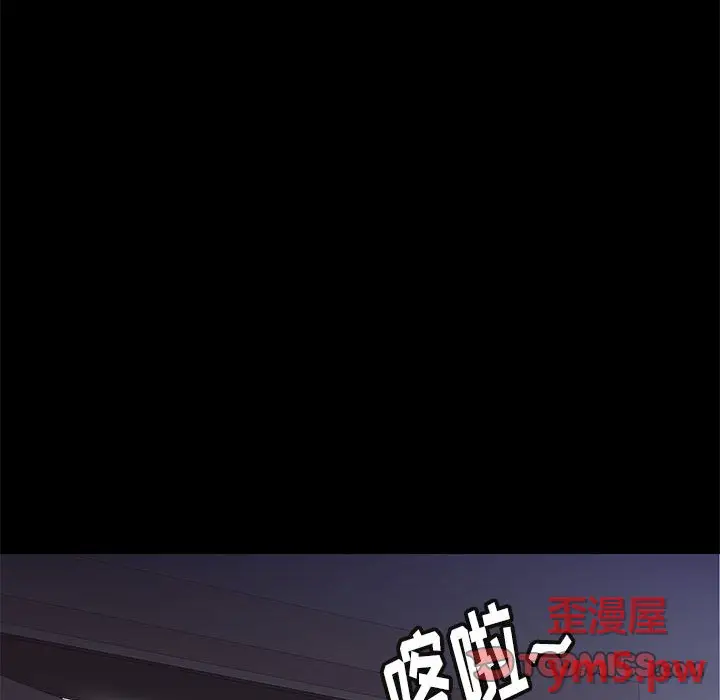 邂逅[顶通]韩漫全集-第 34 话无删减无遮挡章节图片 