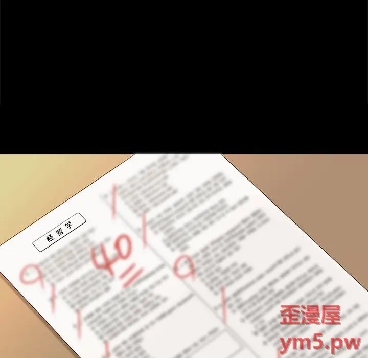 邂逅[顶通]韩漫全集-第 34 话无删减无遮挡章节图片 