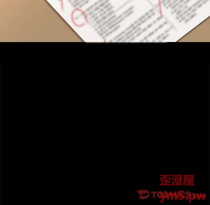 邂逅[顶通]韩漫全集-第 34 话无删减无遮挡章节图片 