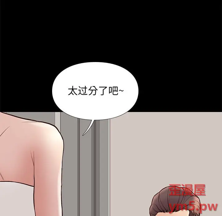 邂逅[顶通]韩漫全集-第 34 话无删减无遮挡章节图片 