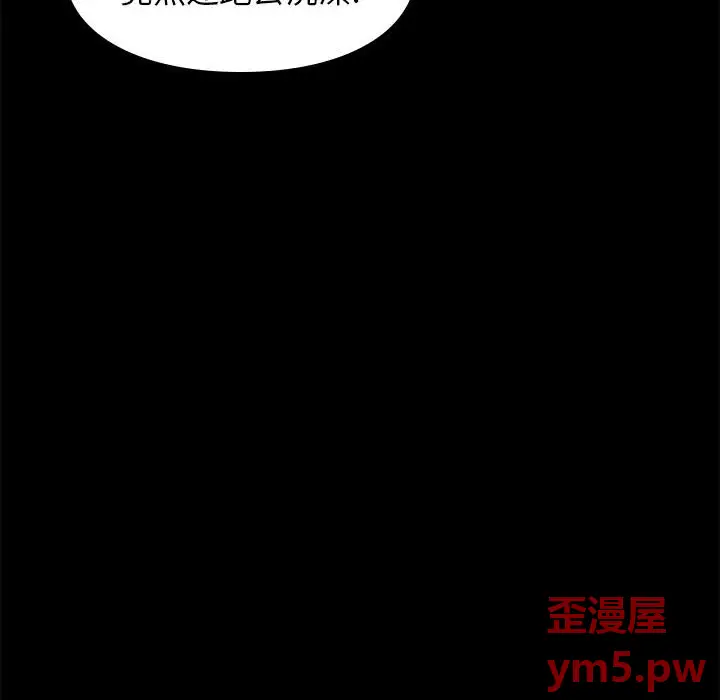 邂逅[顶通]韩漫全集-第 34 话无删减无遮挡章节图片 